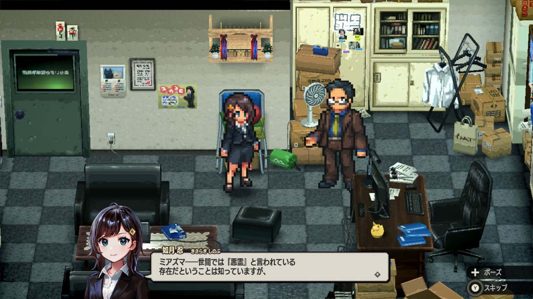 宵祓侦探三岛破坏者 .YOBARAI Detective Miasma Breaker_Switch游戏_任天堂switch游戏下载_ns游戏下载_switch游戏下载_大气层游戏_TX游戏_xci游戏_nsp游戏_nsz游戏_switch金手指_ns金手指mod_任天堂游戏修改_switch520_Switch2_switch游戏下载_switch520_1