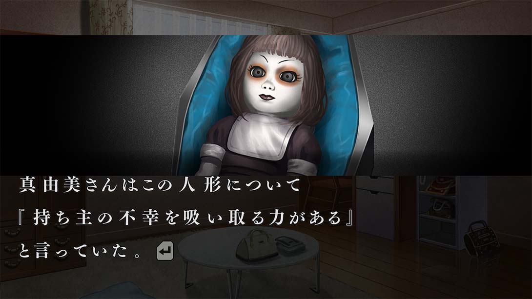流行之神3  流行り神 ３_Switch游戏_任天堂switch游戏下载_ns游戏下载_switch游戏下载_大气层游戏_TX游戏_xci游戏_nsp游戏_nsz游戏_switch金手指_ns金手指mod_任天堂游戏修改_switch520_Switch2_switch游戏下载_switch520_2