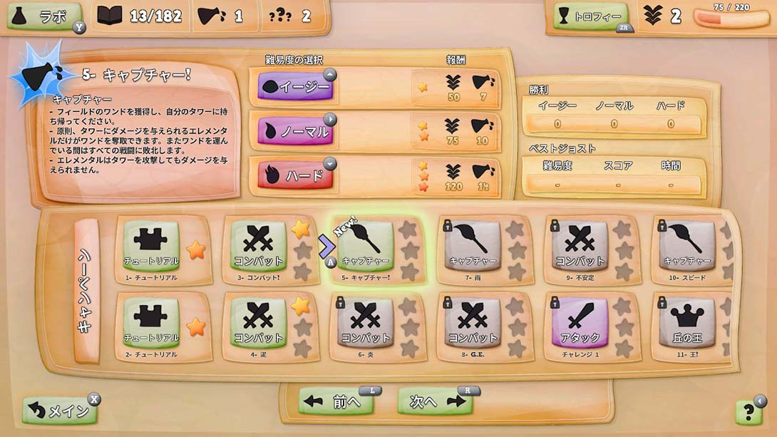 精密接头 Alchemic Jousts_Switch游戏_任天堂switch游戏下载_ns游戏下载_switch游戏下载_大气层游戏_TX游戏_xci游戏_nsp游戏_nsz游戏_switch金手指_ns金手指mod_任天堂游戏修改_switch520_Switch2_switch游戏下载_switch520_4