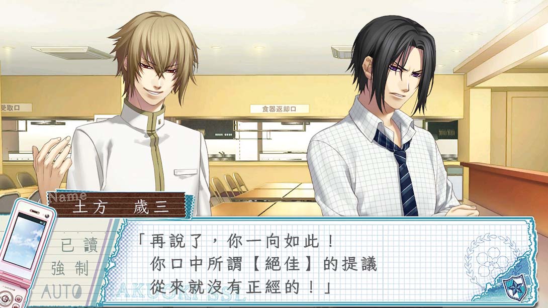 薄櫻鬼 SSL 〜sweet school life〜_Switch游戏_任天堂switch游戏下载_ns游戏下载_switch游戏下载_大气层游戏_TX游戏_xci游戏_nsp游戏_nsz游戏_switch金手指_ns金手指mod_任天堂游戏修改_switch520_Switch2_switch游戏下载_switch520_5