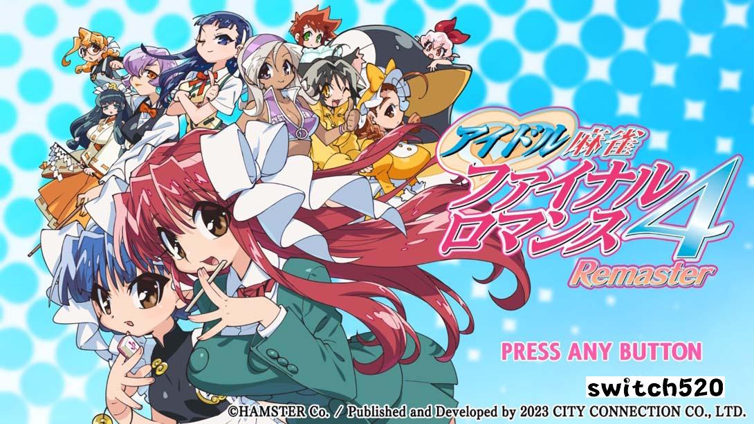 偶像麻将 最终浪漫 4  复刻版  .アイドル麻雀 ファイナルロマンス4 Remaster_Switch游戏_任天堂switch游戏下载_ns游戏下载_switch游戏下载_大气层游戏_TX游戏_xci游戏_nsp游戏_nsz游戏_switch金手指_ns金手指mod_任天堂游戏修改_switch520_Switch2_switch游戏下载_switch520_5