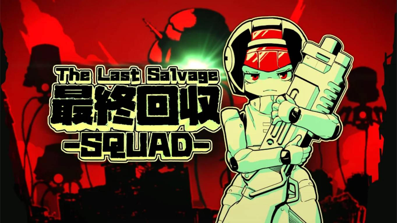 最终夺回小分队 .TheLastSalvageSquad_Switch游戏_任天堂switch游戏下载_ns游戏下载_switch游戏下载_大气层游戏_TX游戏_xci游戏_nsp游戏_nsz游戏_switch金手指_ns金手指mod_任天堂游戏修改_switch520_Switch2_switch游戏下载_switch520_0