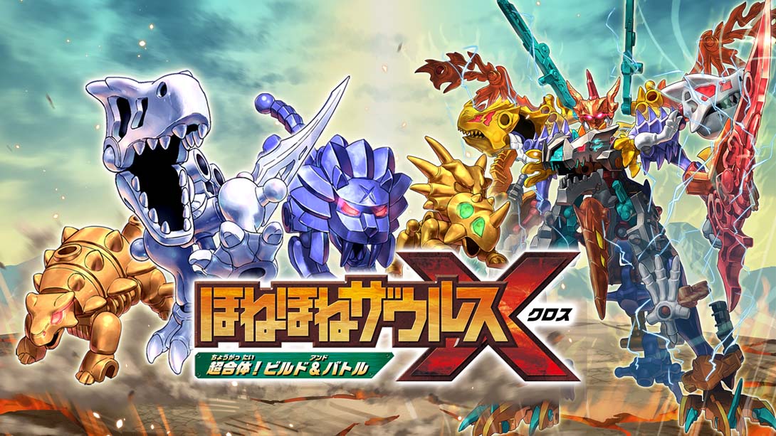 Hone Hone Saurus X 超级组合！ 建造与战斗 .ほねほねザウルスＸ 超合体！ビルド＆バトル_Switch游戏_任天堂switch游戏下载_ns游戏下载_switch游戏下载_大气层游戏_TX游戏_xci游戏_nsp游戏_nsz游戏_switch金手指_ns金手指mod_任天堂游戏修改_switch520_Switch2_switch游戏下载_switch520_0