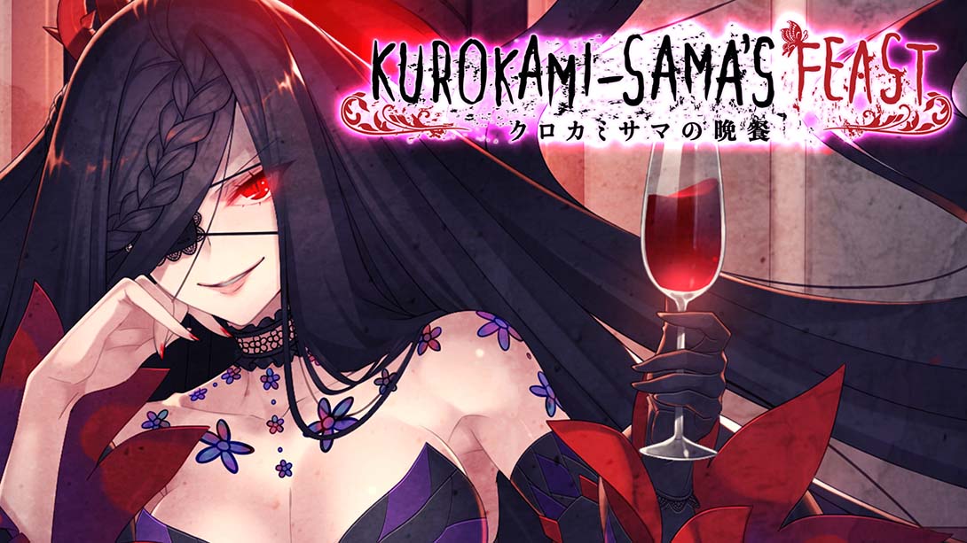 黑发大人的晚餐 Kurokami-sama's Feast_Switch游戏_任天堂switch游戏下载_ns游戏下载_switch游戏下载_大气层游戏_TX游戏_xci游戏_nsp游戏_nsz游戏_switch金手指_ns金手指mod_任天堂游戏修改_switch520_Switch2_switch游戏下载_switch520_0