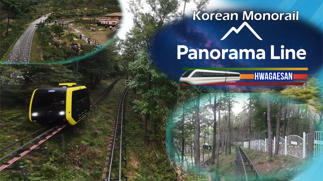 韩国单轨列车全景线 华盖山 .Korean Monorail Panorama Line Hwagaesan_Switch中文游戏_NSZ下载_街机模拟_switch游戏下载_switch520_0