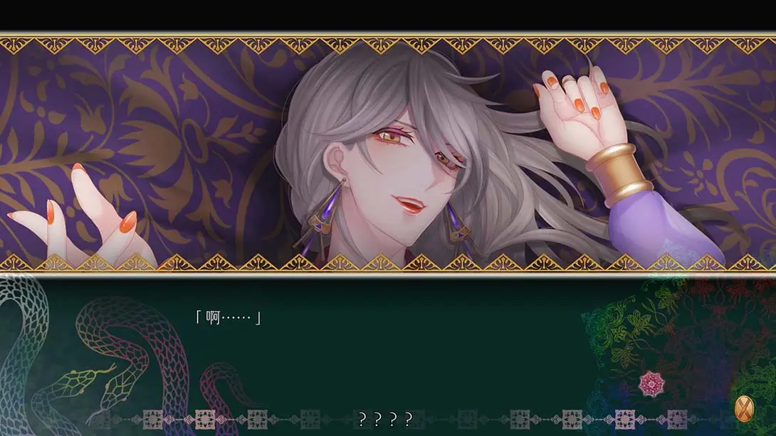 蛇香之夜 麝香陷阱 .Jakou no Lyla Trap of Musk_蛇香游戏剧情_Switch游戏_任天堂switch游戏下载_ns游戏下载_switch游戏下载_大气层游戏_TX游戏_xci游戏_nsp游戏_nsz游戏_switch金手指_ns金手指mod_任天堂游戏修改_switch520_Switch2_switch游戏下载_switch520_4