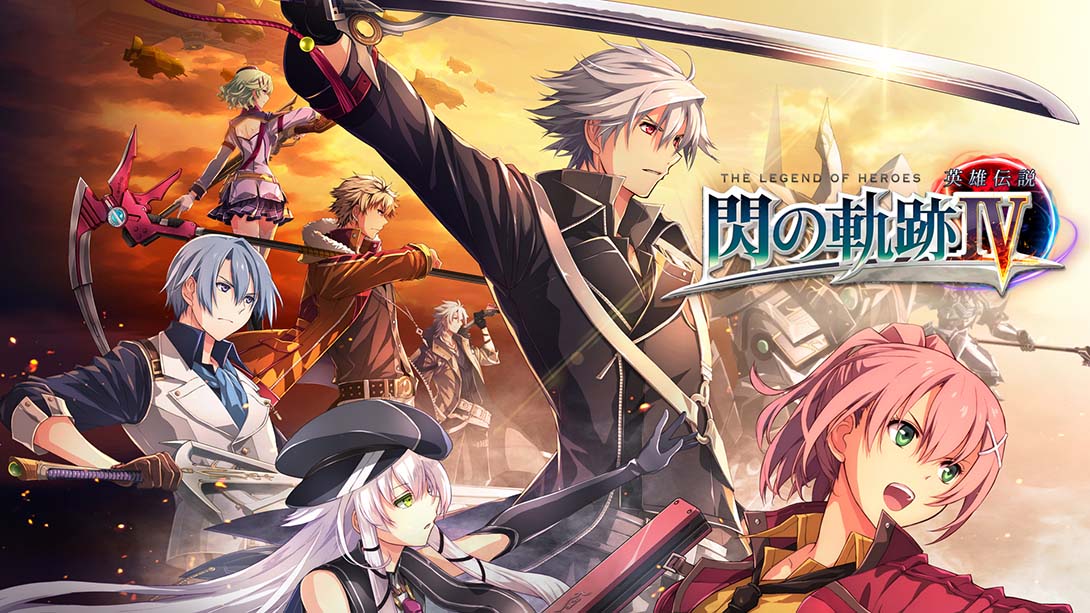 英雄传说:闪之轨迹4 Trails of Cold Steel 4_Switch游戏_任天堂switch游戏下载_ns游戏下载_switch游戏下载_大气层游戏_TX游戏_xci游戏_nsp游戏_nsz游戏_switch金手指_ns金手指mod_任天堂游戏修改_switch520_Switch2_switch游戏下载_switch520_0