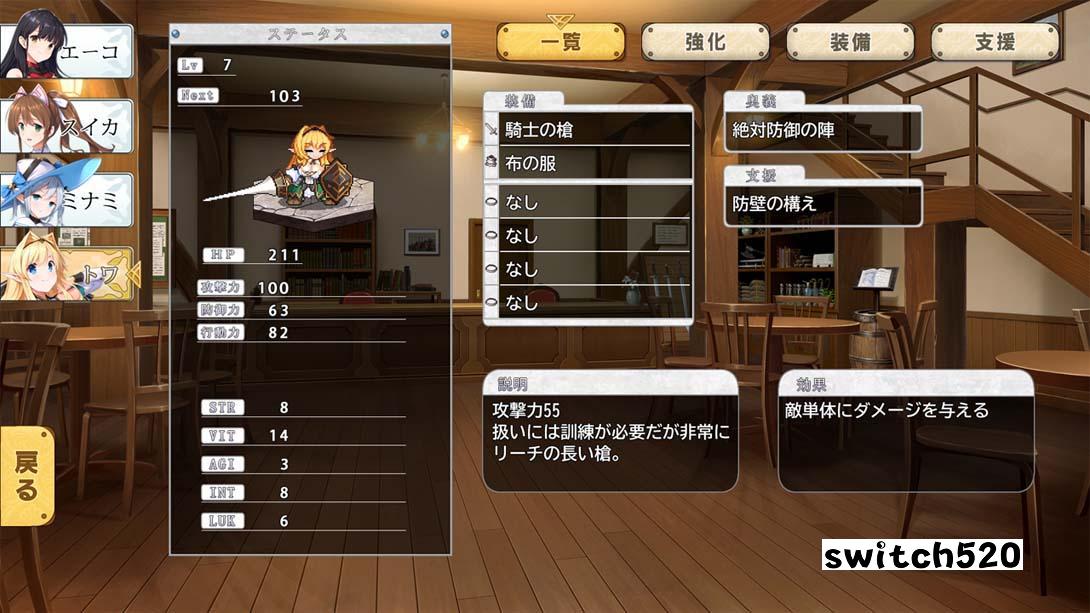 少女弗兰蒂克兰 ガールズフランティッククラン_Switch游戏_任天堂switch游戏下载_ns游戏下载_switch游戏下载_大气层游戏_TX游戏_xci游戏_nsp游戏_nsz游戏_switch金手指_ns金手指mod_任天堂游戏修改_switch520_Switch2_switch游戏下载_switch520_6