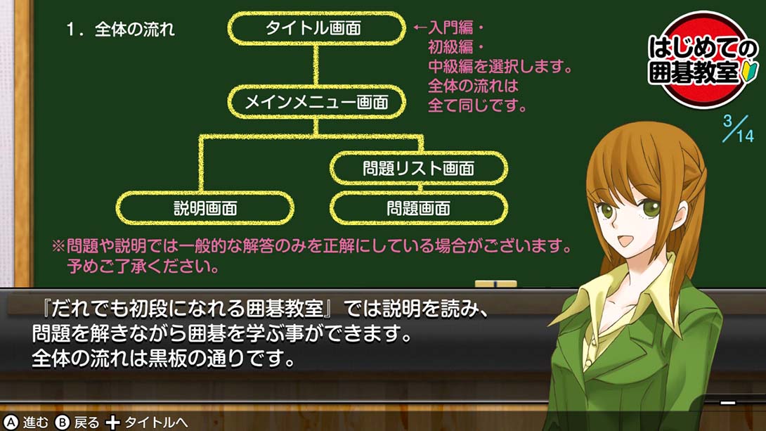 银星围棋_Switch游戏_任天堂switch游戏下载_ns游戏下载_switch游戏下载_大气层游戏_TX游戏_xci游戏_nsp游戏_nsz游戏_switch金手指_ns金手指mod_任天堂游戏修改_switch520_Switch2_switch游戏下载_switch520_3