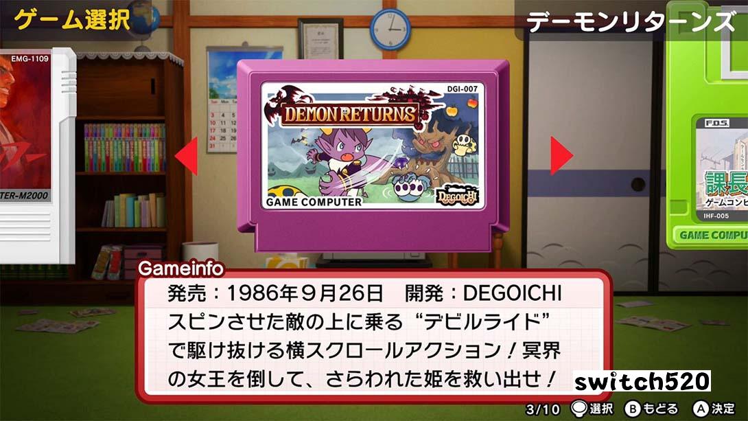 游戏中心CX:有野的挑战书 .ゲームセンターCX 有野の挑戦状 1+2 REPLAY_Switch游戏_任天堂switch游戏下载_ns游戏下载_switch游戏下载_大气层游戏_TX游戏_xci游戏_nsp游戏_nsz游戏_switch金手指_ns金手指mod_任天堂游戏修改_switch520_Switch2_switch游戏下载_switch520_6