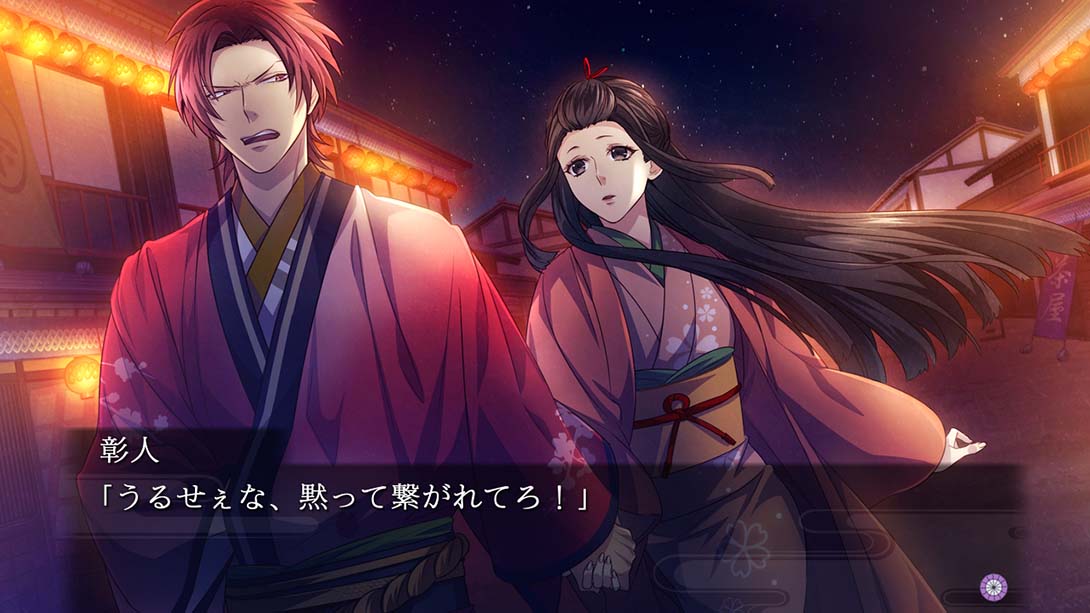 吉原彼岸花 久违之契 Yoshiwara Higanbana Eternal Pledge_Switch游戏_任天堂switch游戏下载_ns游戏下载_switch游戏下载_大气层游戏_TX游戏_xci游戏_nsp游戏_nsz游戏_switch金手指_ns金手指mod_任天堂游戏修改_switch520_Switch2_switch游戏下载_switch520_4