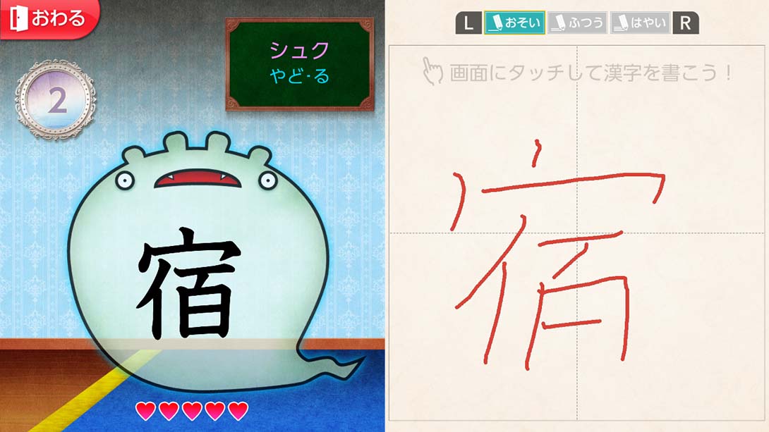 魔鬼挑战 汉字馆 小学3年级_Switch游戏_任天堂switch游戏下载_ns游戏下载_switch游戏下载_大气层游戏_TX游戏_xci游戏_nsp游戏_nsz游戏_switch金手指_ns金手指mod_任天堂游戏修改_switch520_Switch2_switch游戏下载_switch520_6
