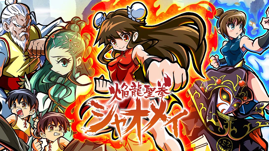 焰龙圣拳晓美 Flame Dragon Holy Fist Xiao Mei_Switch游戏_任天堂switch游戏下载_ns游戏下载_switch游戏下载_大气层游戏_TX游戏_xci游戏_nsp游戏_nsz游戏_switch金手指_ns金手指mod_任天堂游戏修改_switch520_Switch2_switch游戏下载_switch520_0