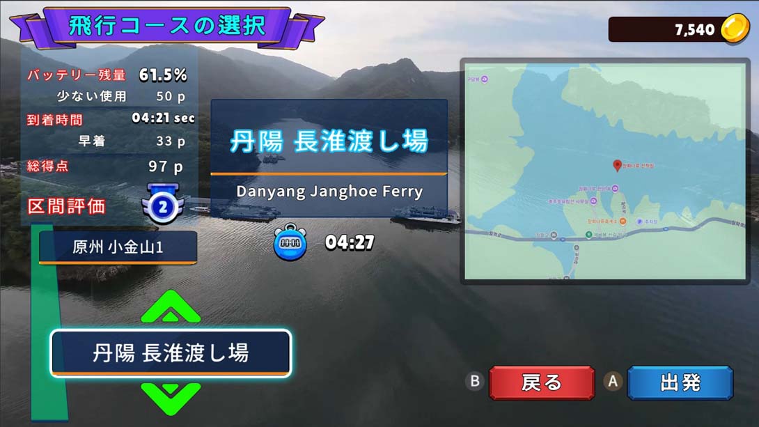 韩国无人机飞行游览丹阳郡 .Korean Drone Flying Tour Danyang-gun_Switch游戏_任天堂switch游戏下载_ns游戏下载_switch游戏下载_大气层游戏_TX游戏_xci游戏_nsp游戏_nsz游戏_switch金手指_ns金手指mod_任天堂游戏修改_switch520_Switch2_switch游戏下载_switch520_3