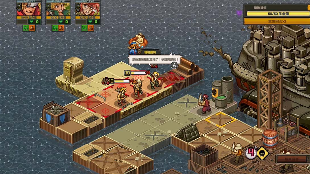 合金弹头 战略版 .Metal Slug Tactics_Switch游戏_任天堂switch游戏下载_ns游戏下载_switch游戏下载_大气层游戏_TX游戏_xci游戏_nsp游戏_nsz游戏_switch金手指_ns金手指mod_任天堂游戏修改_switch520_Switch2_switch游戏下载_switch520_5