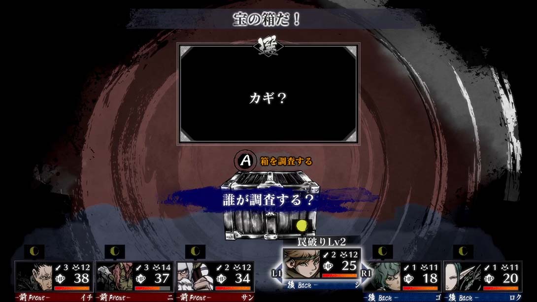残月之锁宫 Labyrinth of Zangetsu_Switch游戏_任天堂switch游戏下载_ns游戏下载_switch游戏下载_大气层游戏_TX游戏_xci游戏_nsp游戏_nsz游戏_switch金手指_ns金手指mod_任天堂游戏修改_switch520_Switch2_switch游戏下载_switch520_3