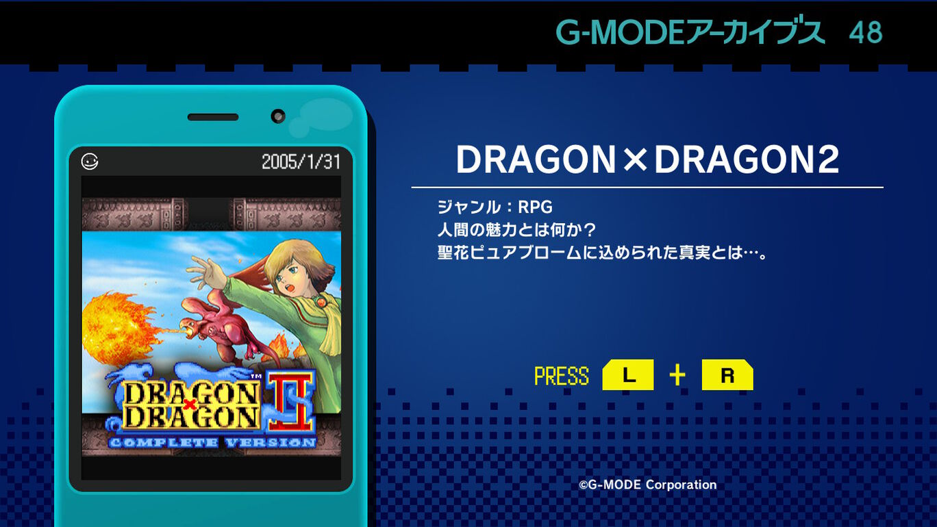 G-MODE 48 DRAGON×DRAGON2_Switch游戏_任天堂switch游戏下载_ns游戏下载_switch游戏下载_大气层游戏_TX游戏_xci游戏_nsp游戏_nsz游戏_switch金手指_ns金手指mod_任天堂游戏修改_switch520_Switch2_switch游戏下载_switch520_5
