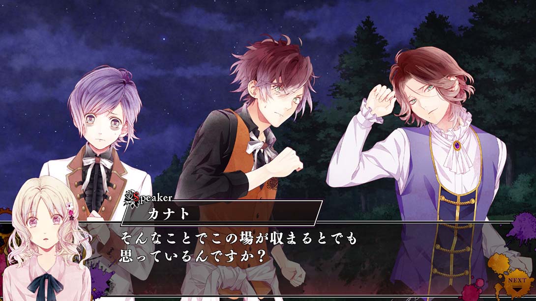 魔鬼恋人：混乱族谱 DIABOLIK LOVERS CHAOS LINEAGE_Switch游戏_任天堂switch游戏下载_ns游戏下载_switch游戏下载_大气层游戏_TX游戏_xci游戏_nsp游戏_nsz游戏_switch金手指_ns金手指mod_任天堂游戏修改_switch520_Switch2_switch游戏下载_switch520_6
