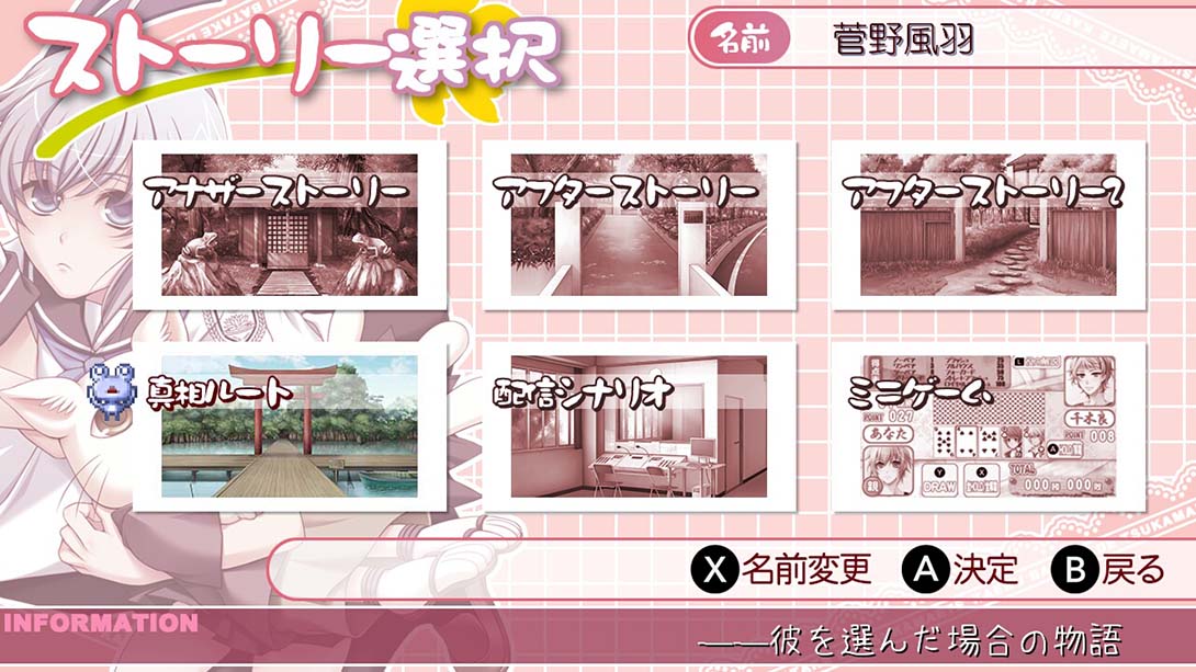 蛙畑奇事 夏 千木良参战！Catch the frog field DE ・ Summer Chiki Ryo participates!_Switch游戏_任天堂switch游戏下载_ns游戏下载_switch游戏下载_大气层游戏_TX游戏_xci游戏_nsp游戏_nsz游戏_switch金手指_ns金手指mod_任天堂游戏修改_switch520_Switch2_switch游戏下载_switch520_5