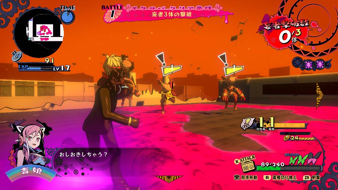 少女地狱的毒娘 少女地獄のドクムス〆_Switch游戏_任天堂switch游戏下载_ns游戏下载_switch游戏下载_大气层游戏_TX游戏_xci游戏_nsp游戏_nsz游戏_switch金手指_ns金手指mod_任天堂游戏修改_switch520_Switch2_switch游戏下载_switch520_3