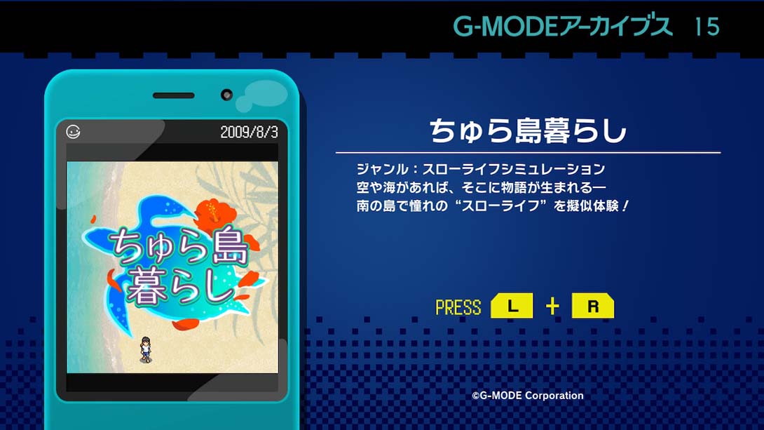 G-MODEアーカイブス15 ちゅら島暮らし_Switch游戏_任天堂switch游戏下载_ns游戏下载_switch游戏下载_大气层游戏_TX游戏_xci游戏_nsp游戏_nsz游戏_switch金手指_ns金手指mod_任天堂游戏修改_switch520_Switch2_switch游戏下载_switch520_1