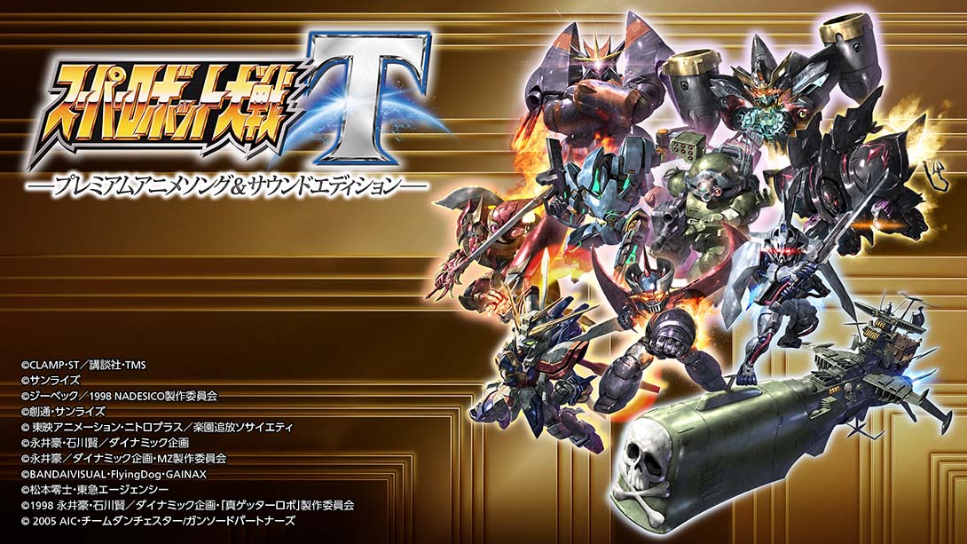 超级机器人大战T 高级版  Super Robot Wars T Premium Anime Song and S..._Switch游戏_任天堂switch游戏下载_ns游戏下载_switch游戏下载_大气层游戏_TX游戏_xci游戏_nsp游戏_nsz游戏_switch金手指_ns金手指mod_任天堂游戏修改_switch520_Switch2_switch游戏下载_switch520_0