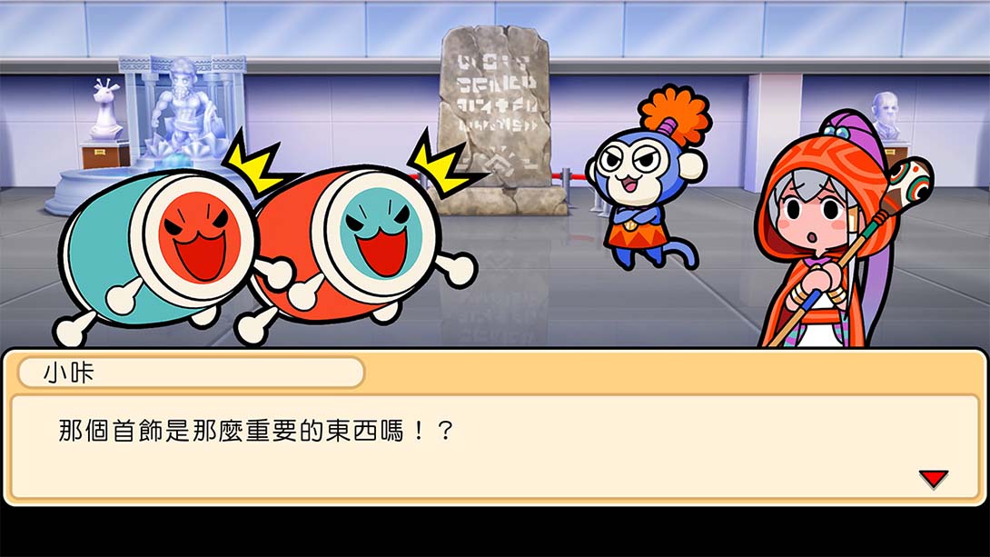 太鼓达人咚咔二合一大冒险 Taiko no Tatsujin Rhythmic Adventure Pack_Switch游戏_任天堂switch游戏下载_ns游戏下载_switch游戏下载_大气层游戏_TX游戏_xci游戏_nsp游戏_nsz游戏_switch金手指_ns金手指mod_任天堂游戏修改_switch520_Switch2_switch游戏下载_switch520_3