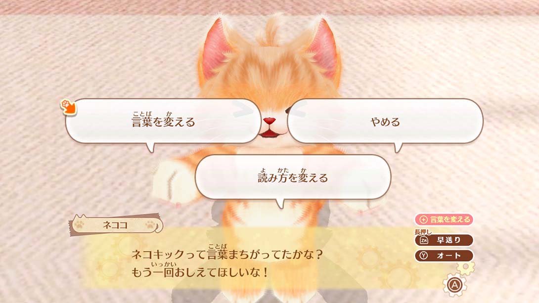 尼科托摩 NEKO TOMO_Switch游戏_任天堂switch游戏下载_ns游戏下载_switch游戏下载_大气层游戏_TX游戏_xci游戏_nsp游戏_nsz游戏_switch金手指_ns金手指mod_任天堂游戏修改_switch520_Switch2_switch游戏下载_switch520_5
