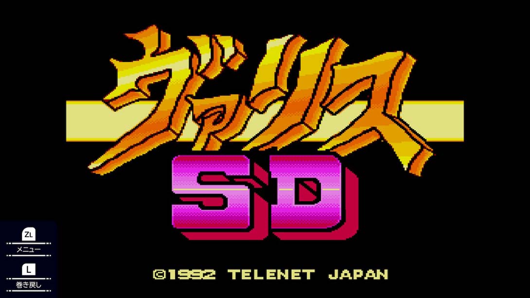 梦幻战士SD .SD Valis_Switch游戏_任天堂switch游戏下载_ns游戏下载_switch游戏下载_大气层游戏_TX游戏_xci游戏_nsp游戏_nsz游戏_switch金手指_ns金手指mod_任天堂游戏修改_switch520_Switch2_switch游戏下载_switch520_4