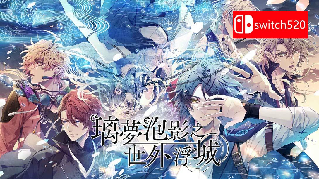 璃梦泡影之世外浮城 .Utakata no Uchronia_Switch游戏_任天堂switch游戏下载_ns游戏下载_switch游戏下载_大气层游戏_TX游戏_xci游戏_nsp游戏_nsz游戏_switch金手指_ns金手指mod_任天堂游戏修改_switch520_Switch2_switch游戏下载_switch520_0