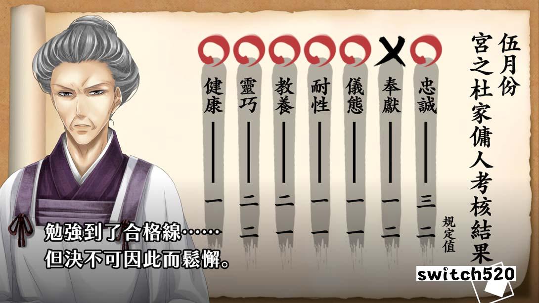 華彩煌煌，吾之一族  摩登時代_Switch游戏_任天堂switch游戏下载_ns游戏下载_switch游戏下载_大气层游戏_TX游戏_xci游戏_nsp游戏_nsz游戏_switch金手指_ns金手指mod_任天堂游戏修改_switch520_Switch2_switch游戏下载_switch520_6