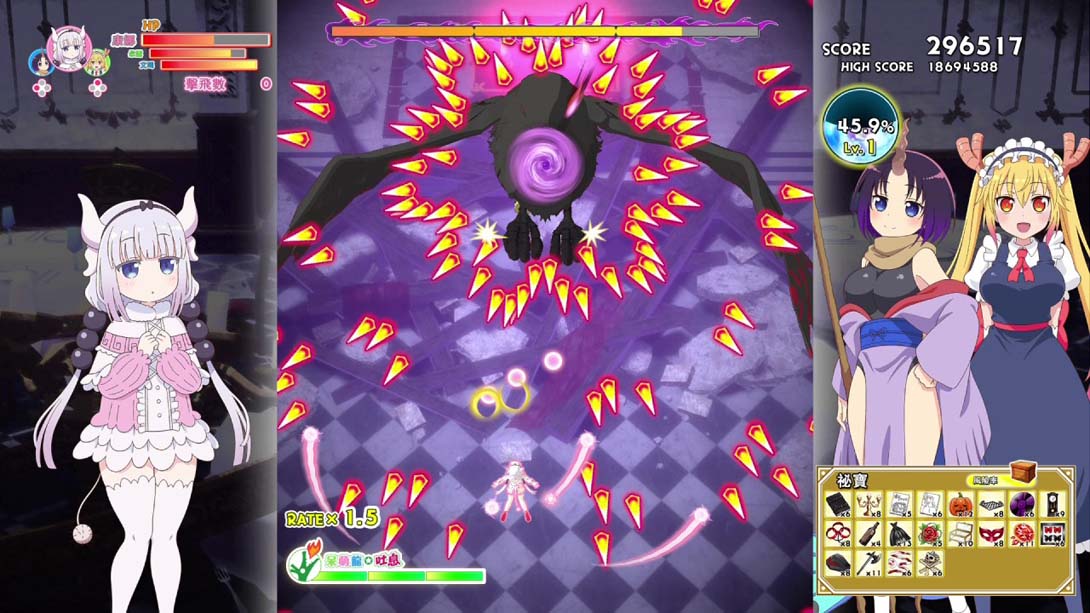 switch520游戏_金手指_《小林家的龙女仆 炸裂!! 呆萌龙☆吐息》1.0.1_Switch游戏_任天堂switch游戏下载_ns游戏下载_switch游戏下载_大气层游戏_TX游戏_xci游戏_nsp游戏_nsz游戏_switch金手指_ns金手指mod_任天堂游戏修改_switch520_Switch2_5
