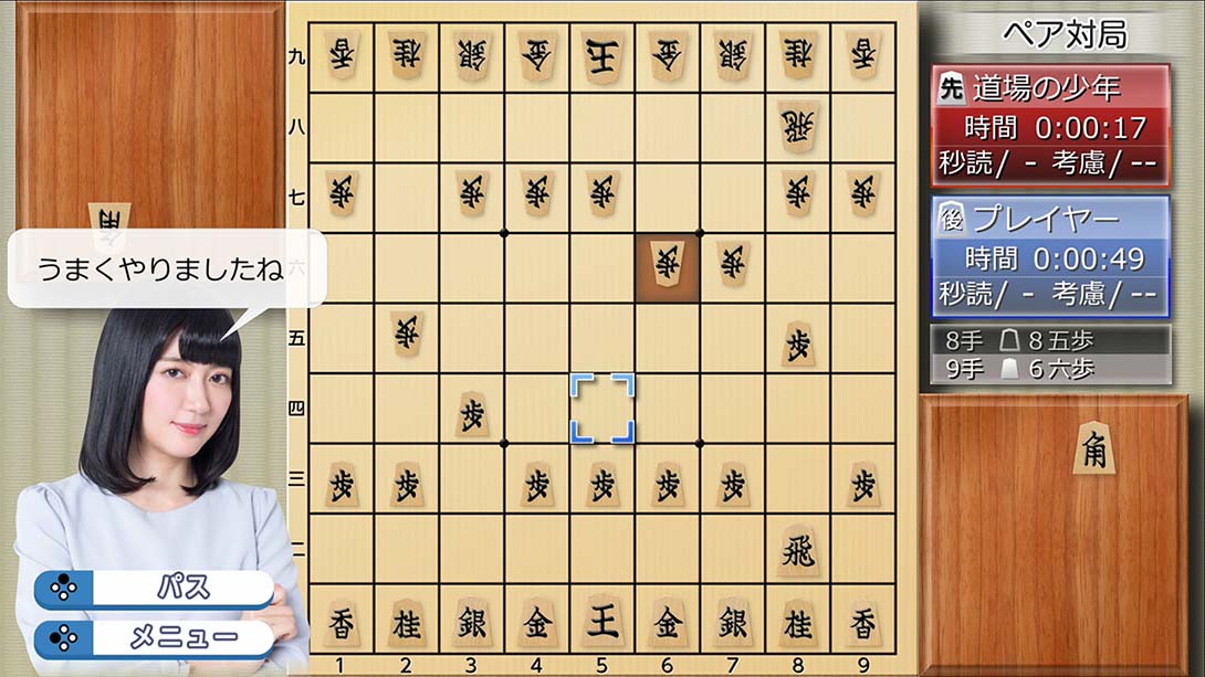 和香川爱生一起下将棋 香川愛生とふたりで将棋_Switch游戏_任天堂switch游戏下载_ns游戏下载_switch游戏下载_大气层游戏_TX游戏_xci游戏_nsp游戏_nsz游戏_switch金手指_ns金手指mod_任天堂游戏修改_switch520_Switch2_switch游戏下载_switch520_3