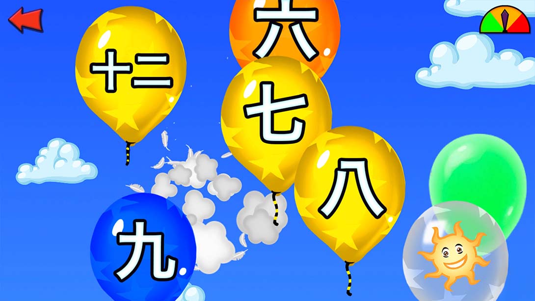 Balloon Pop - 学习字母、数字、颜色、儿童游戏_Switch游戏_任天堂switch游戏下载_ns游戏下载_switch游戏下载_大气层游戏_TX游戏_xci游戏_nsp游戏_nsz游戏_switch金手指_ns金手指mod_任天堂游戏修改_switch520_Switch2_switch游戏下载_switch520_3