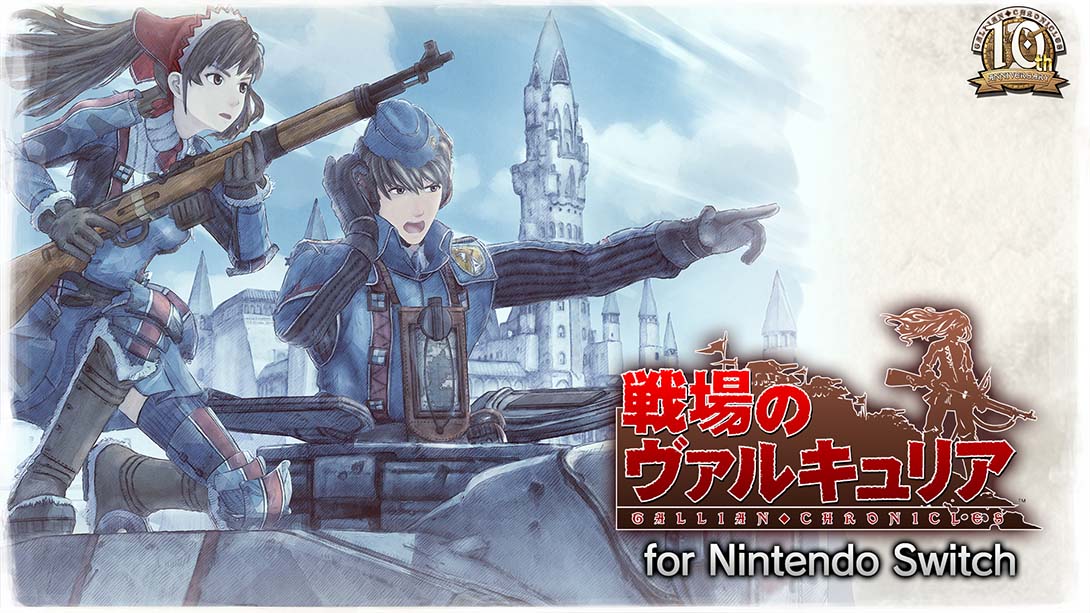 战场女武神1_Switch游戏_任天堂switch游戏下载_ns游戏下载_switch游戏下载_大气层游戏_TX游戏_xci游戏_nsp游戏_nsz游戏_switch金手指_ns金手指mod_任天堂游戏修改_switch520_Switch2_switch游戏下载_switch520_0