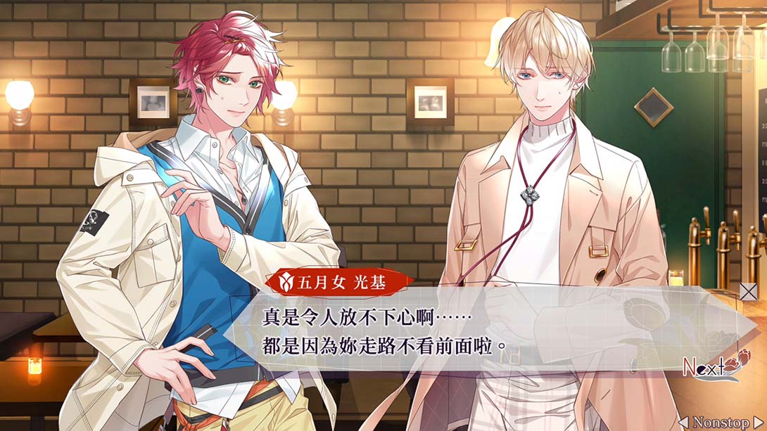 共鸣之吻 .SympathyKiss_Switch游戏_任天堂switch游戏下载_ns游戏下载_switch游戏下载_大气层游戏_TX游戏_xci游戏_nsp游戏_nsz游戏_switch金手指_ns金手指mod_任天堂游戏修改_switch520_Switch2_switch游戏下载_switch520_3