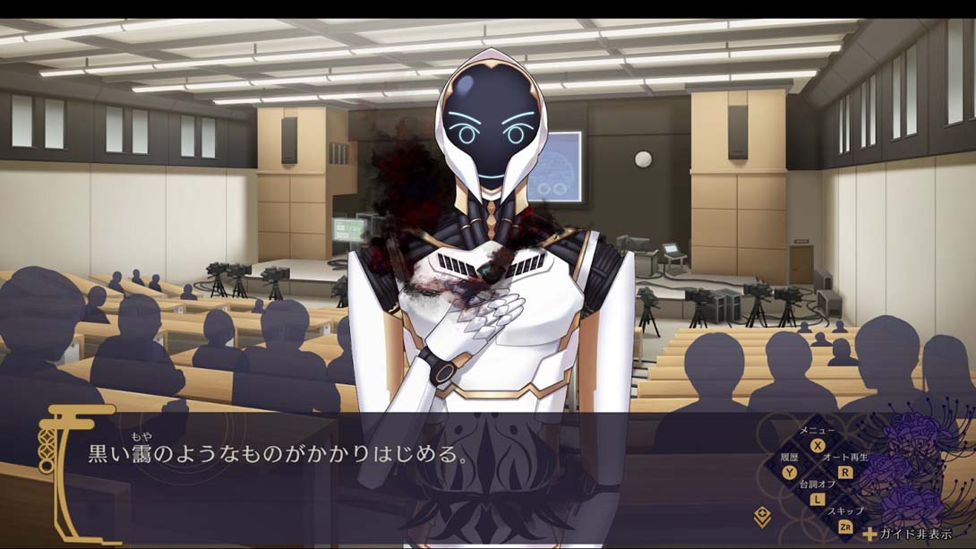 幽限御界堂探偵社 2章 Yugen Mikaido Detective Agency Chapter 2_Switch游戏_任天堂switch游戏下载_ns游戏下载_switch游戏下载_大气层游戏_TX游戏_xci游戏_nsp游戏_nsz游戏_switch金手指_ns金手指mod_任天堂游戏修改_switch520_Switch2_switch游戏下载_switch520_5