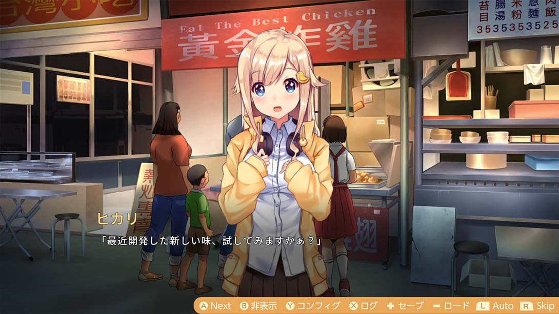 食用系少女 Food Girls_Switch游戏_任天堂switch游戏下载_ns游戏下载_switch游戏下载_大气层游戏_TX游戏_xci游戏_nsp游戏_nsz游戏_switch金手指_ns金手指mod_任天堂游戏修改_switch520_Switch2_switch游戏下载_switch520_2