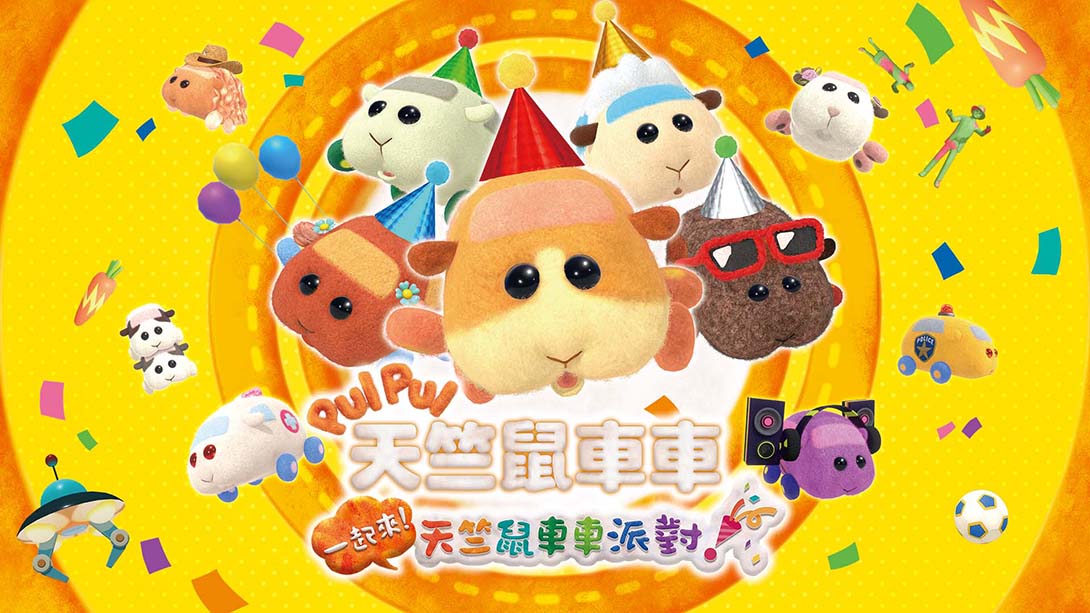 PUI PUI 天竺鼠车车 一起来！天竺鼠车车派对！_Switch游戏_任天堂switch游戏下载_ns游戏下载_switch游戏下载_大气层游戏_TX游戏_xci游戏_nsp游戏_nsz游戏_switch金手指_ns金手指mod_任天堂游戏修改_switch520_Switch2_switch游戏下载_switch520_0