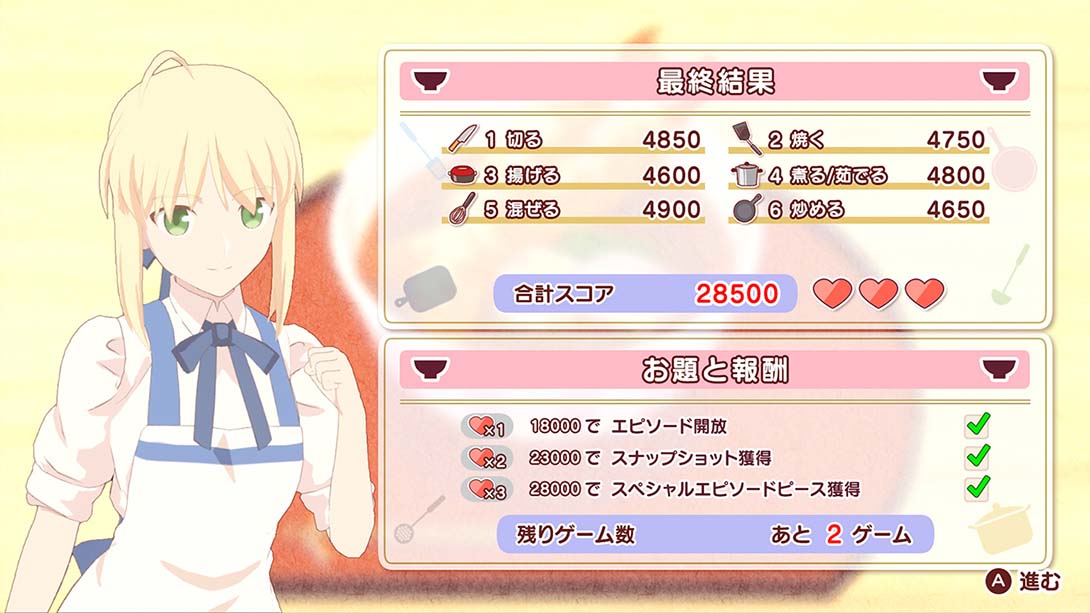 Mainichi mamoru miya sanchino kyou nogohan_Switch游戏_任天堂switch游戏下载_ns游戏下载_switch游戏下载_大气层游戏_TX游戏_xci游戏_nsp游戏_nsz游戏_switch金手指_ns金手指mod_任天堂游戏修改_switch520_Switch2_switch游戏下载_switch520_6