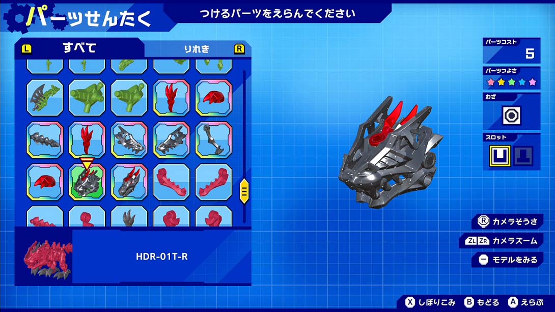 Hone Hone Saurus X 超级组合！ 建造与战斗 .ほねほねザウルスＸ 超合体！ビルド＆バトル_Switch游戏_任天堂switch游戏下载_ns游戏下载_switch游戏下载_大气层游戏_TX游戏_xci游戏_nsp游戏_nsz游戏_switch金手指_ns金手指mod_任天堂游戏修改_switch520_Switch2_switch游戏下载_switch520_1