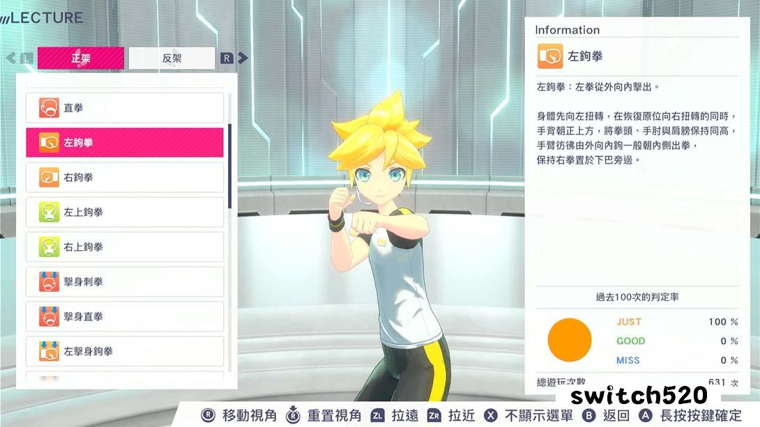 有氧拳击 feat.初音未来-和初音未来一起锻炼 - .Fitness Boxing feat. HATSUNE MIKU_Switch游戏_任天堂switch游戏下载_ns游戏下载_switch游戏下载_大气层游戏_TX游戏_xci游戏_nsp游戏_nsz游戏_switch金手指_ns金手指mod_任天堂游戏修改_switch520_Switch2_switch游戏下载_switch520_2