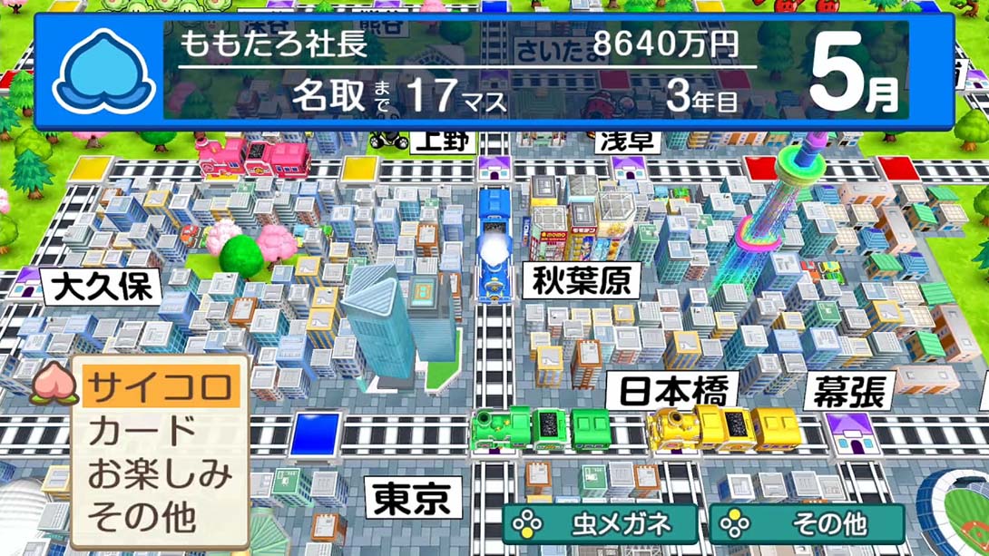 桃太郎电铁昭和平成令和定番 Momotaro Dentetsu Showa Heisei Reiwa mo_Switch游戏_任天堂switch游戏下载_ns游戏下载_switch游戏下载_大气层游戏_TX游戏_xci游戏_nsp游戏_nsz游戏_switch金手指_ns金手指mod_任天堂游戏修改_switch520_Switch2_switch游戏下载_switch520_3