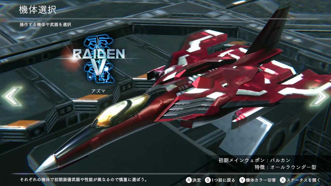 switch520游戏_金手指_雷电 新星 雷電NOVA（1.0.1）金手指_Switch游戏_任天堂switch游戏下载_ns游戏下载_switch游戏下载_大气层游戏_TX游戏_xci游戏_nsp游戏_nsz游戏_switch金手指_ns金手指mod_任天堂游戏修改_switch520_Switch2_5