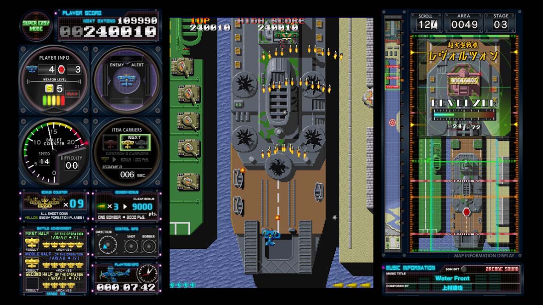 飛翔鮫！鮫！鮫！Flying Shark! shark! shark!-TOAPLAN ARCADE GARAGE_Switch游戏_任天堂switch游戏下载_ns游戏下载_switch游戏下载_大气层游戏_TX游戏_xci游戏_nsp游戏_nsz游戏_switch金手指_ns金手指mod_任天堂游戏修改_switch520_Switch2_switch游戏下载_switch520_4