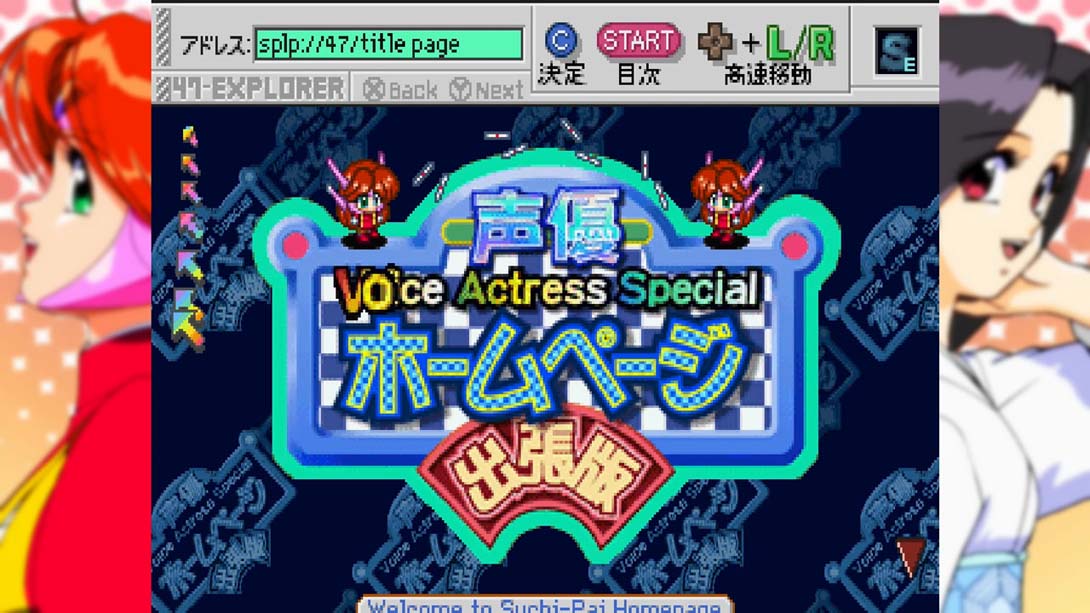 アイドル雀士スーチーパイ めちゃ限定版 サターントリビュート Idol Janshi Suchie Pie Mecha Limited Edition Satu_Switch游戏_任天堂switch游戏下载_ns游戏下载_switch游戏下载_大气层游戏_TX游戏_xci游戏_nsp游戏_nsz游戏_switch金手指_ns金手指mod_任天堂游戏修改_switch520_Switch2_switch游戏下载_switch520_5