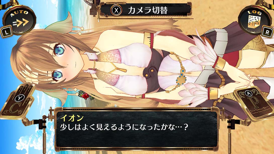浪涌协奏曲～献给失落之星的歌～DX Ciel Nosurge ~ A Poem for the..._Switch游戏_任天堂switch游戏下载_ns游戏下载_switch游戏下载_大气层游戏_TX游戏_xci游戏_nsp游戏_nsz游戏_switch金手指_ns金手指mod_任天堂游戏修改_switch520_Switch2_switch游戏下载_switch520_4