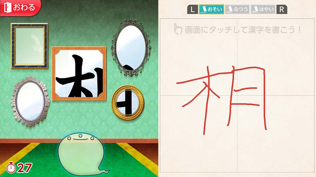 魔鬼挑战 汉字馆 小学3年级_Switch游戏_任天堂switch游戏下载_ns游戏下载_switch游戏下载_大气层游戏_TX游戏_xci游戏_nsp游戏_nsz游戏_switch金手指_ns金手指mod_任天堂游戏修改_switch520_Switch2_switch游戏下载_switch520_3