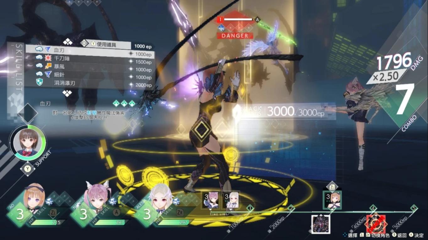 蔚蓝反射 少女们的奇迹 BLUE REFLECTION Quartet_Switch中文游戏_冒险_switch游戏下载_switch520_1