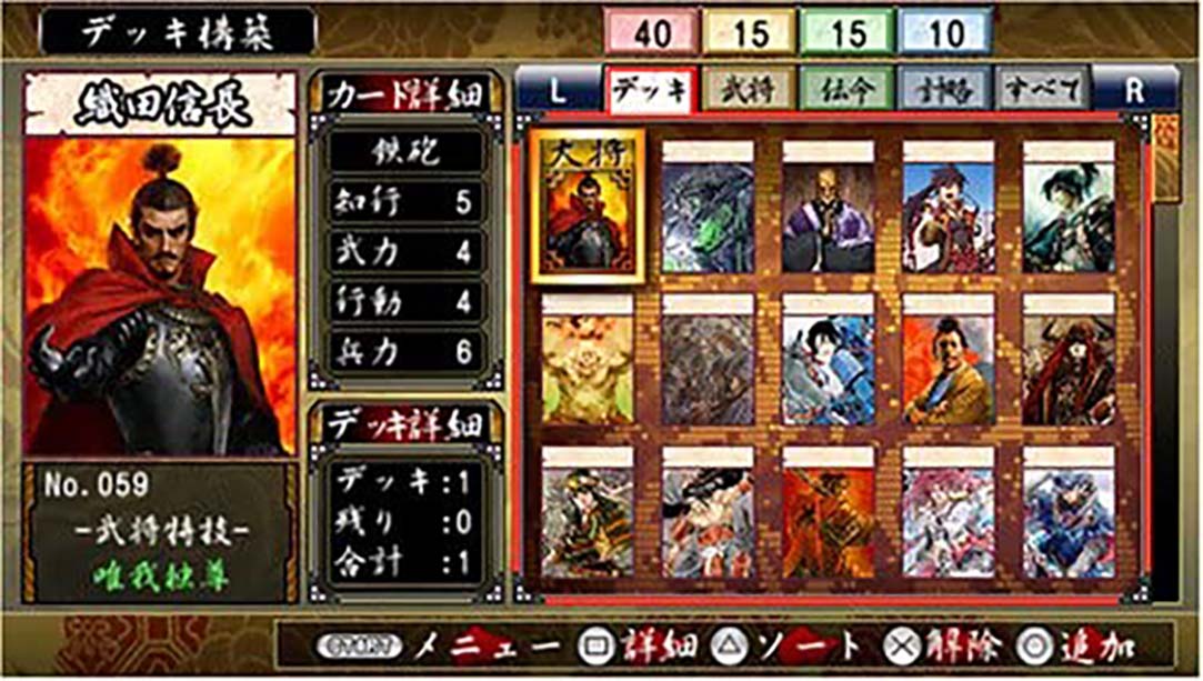 战国绘札游戏：不如归大乱 Sengoku Efuda Yuugi  Hototogisu Ran_Switch游戏_任天堂switch游戏下载_ns游戏下载_switch游戏下载_大气层游戏_TX游戏_xci游戏_nsp游戏_nsz游戏_switch金手指_ns金手指mod_任天堂游戏修改_switch520_Switch2_switch游戏下载_switch520_3